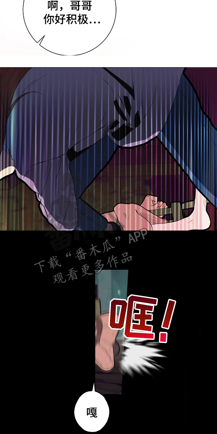 第24话15