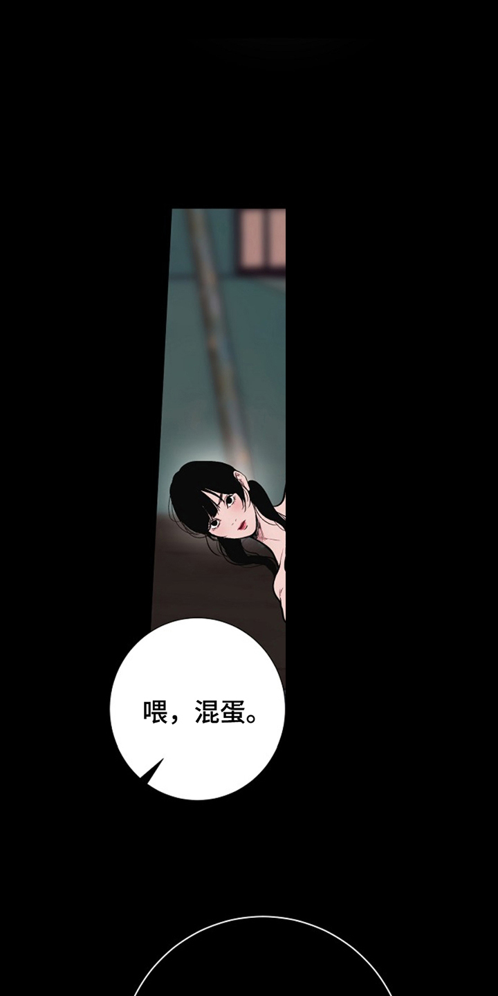 第24话16