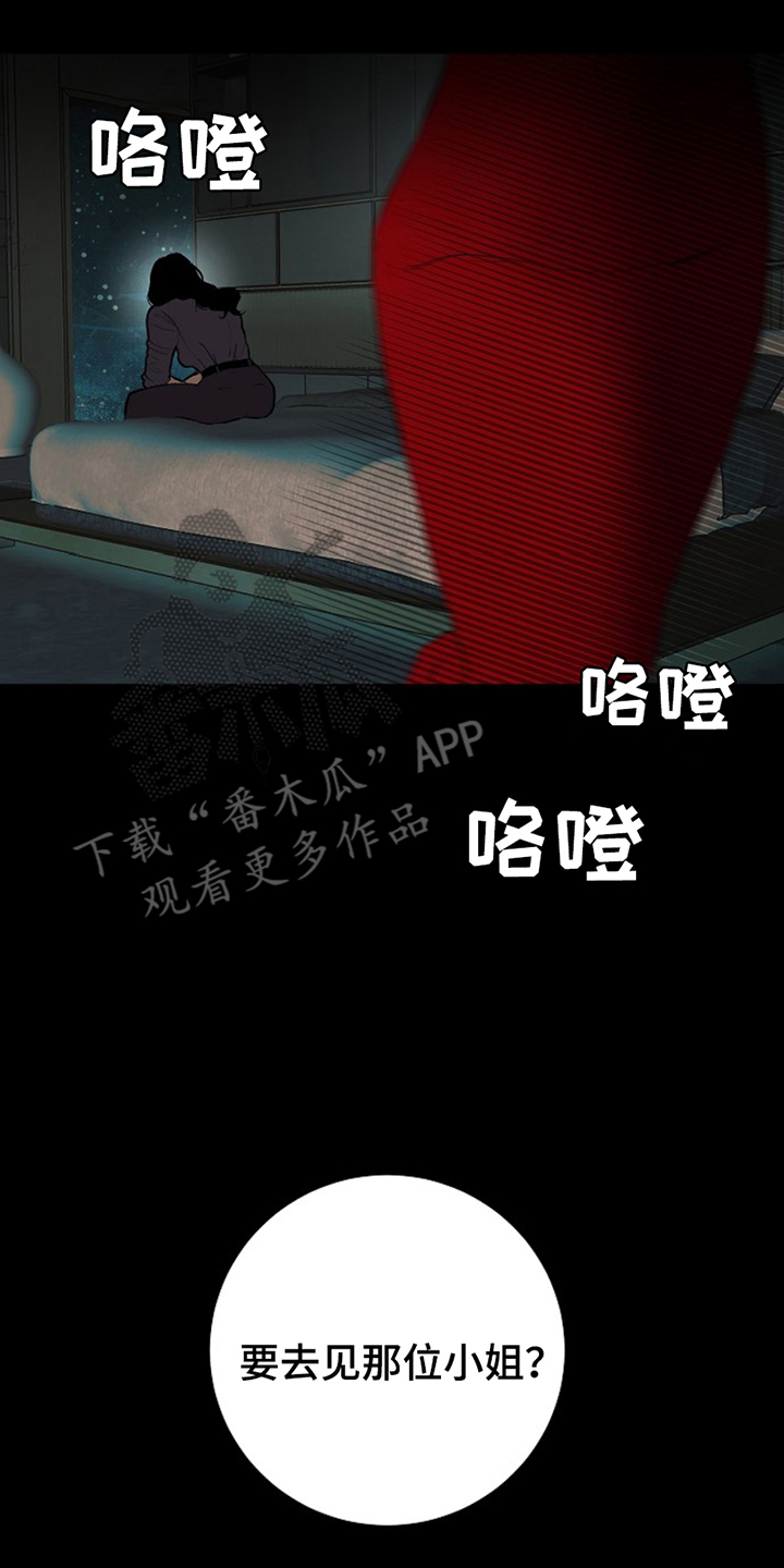 第24话3