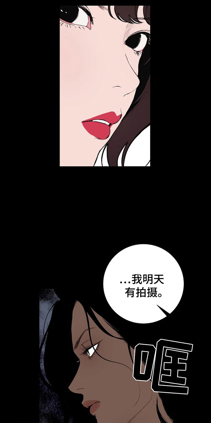 第24话4