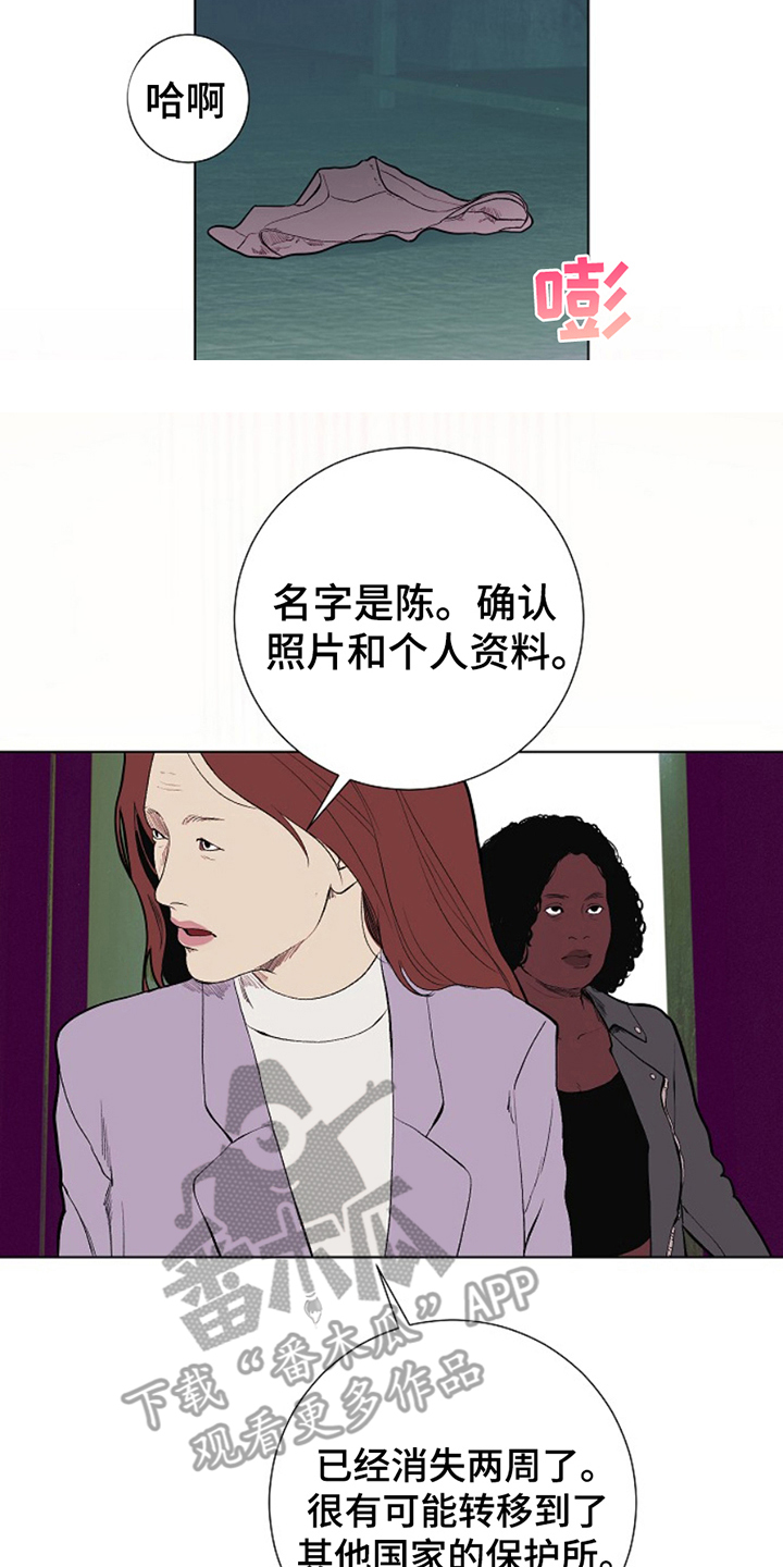 第24话7