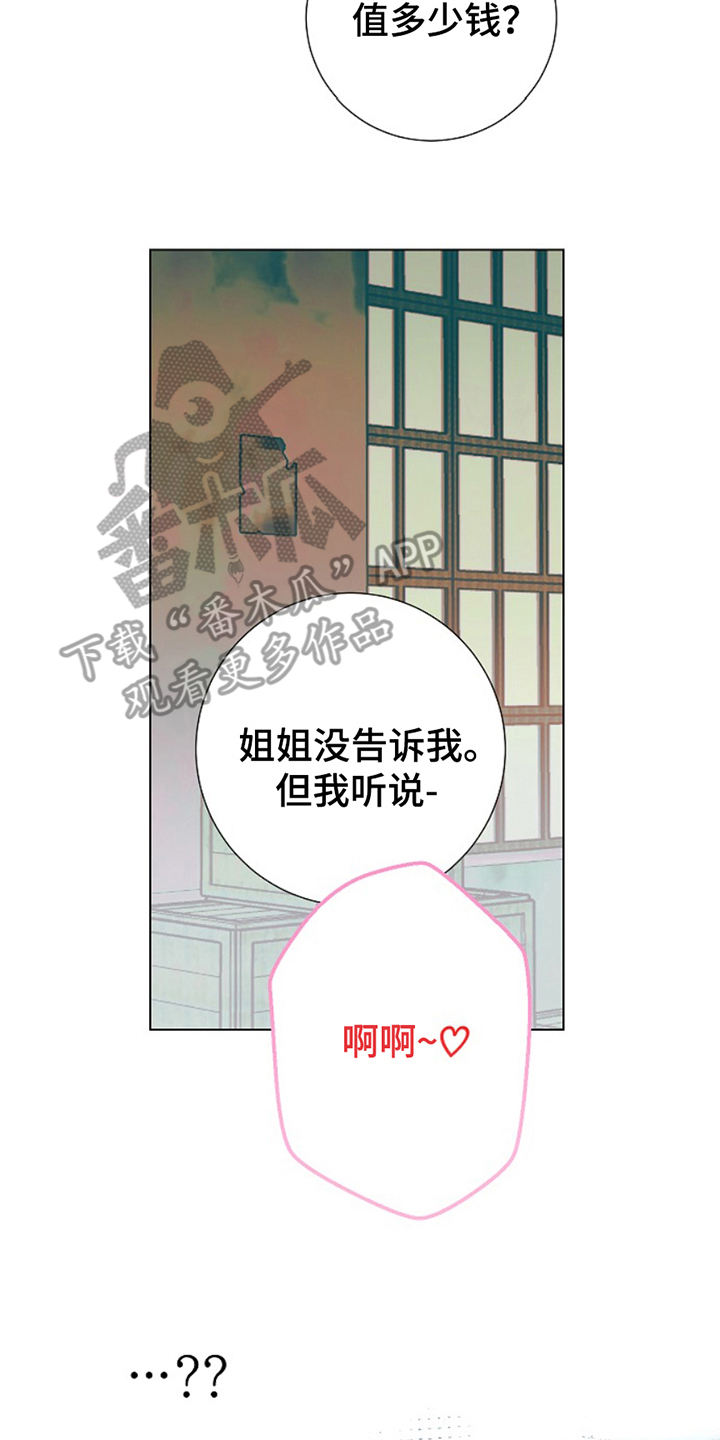 第24话9