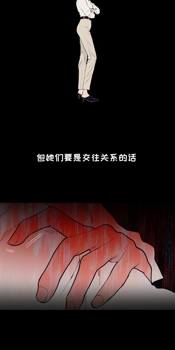 第23话10