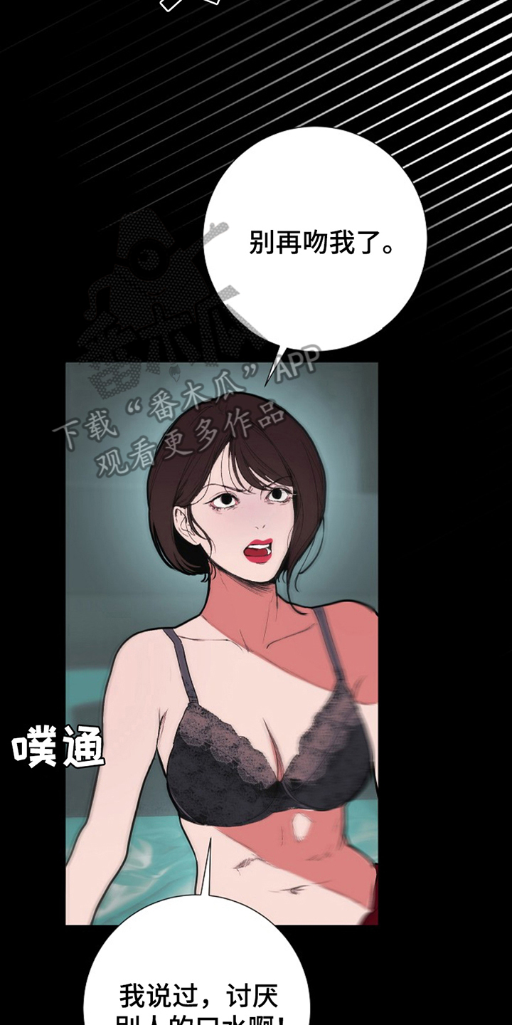 第23话13