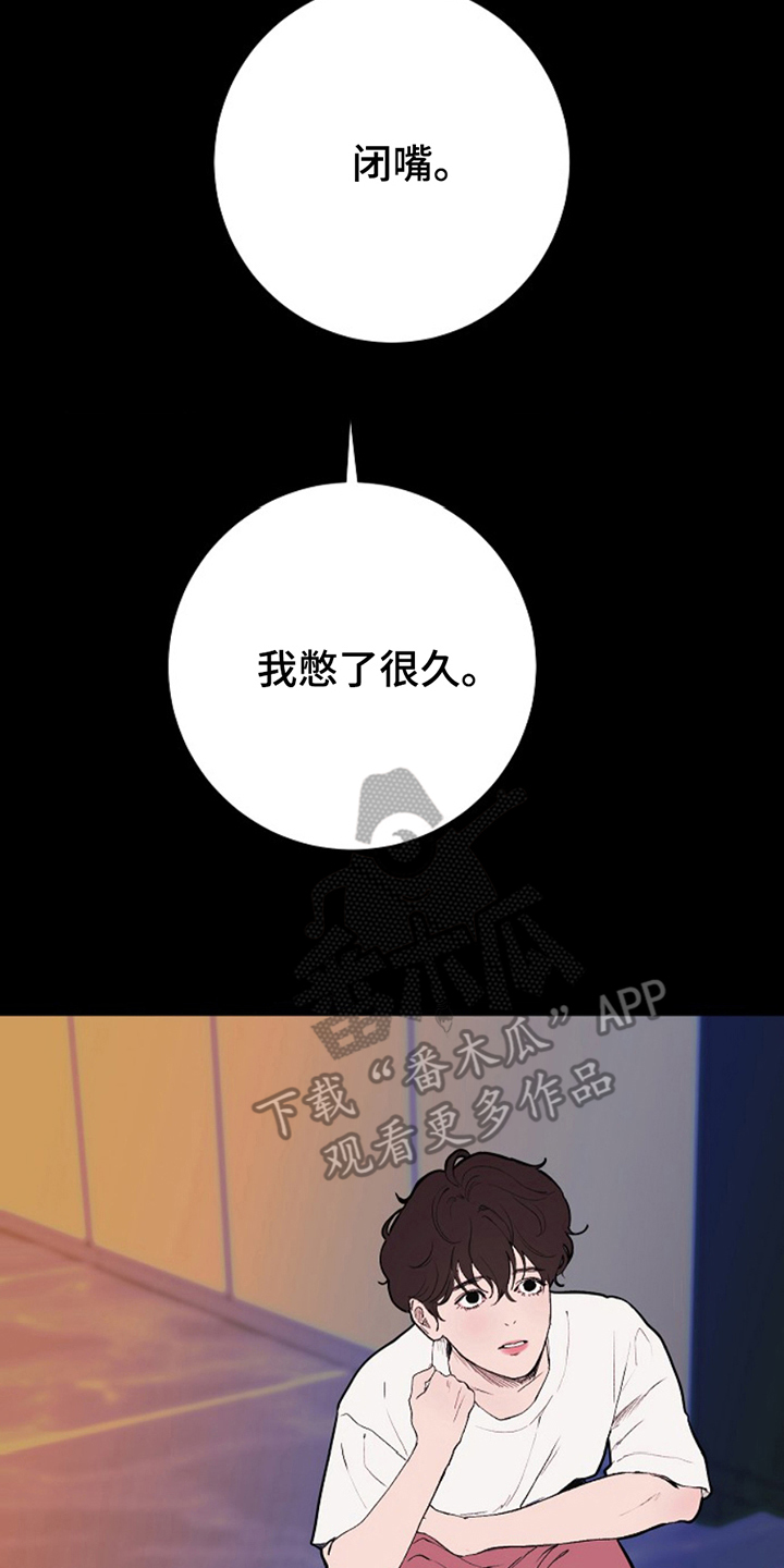 第23话15