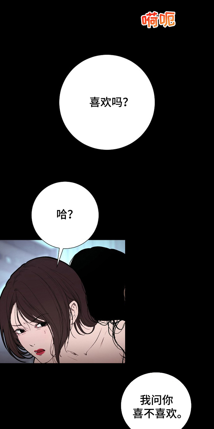 第23话17