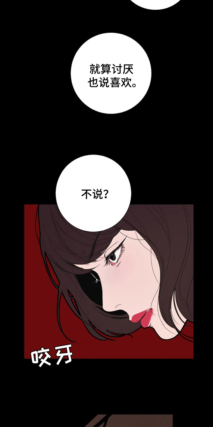 第23话18