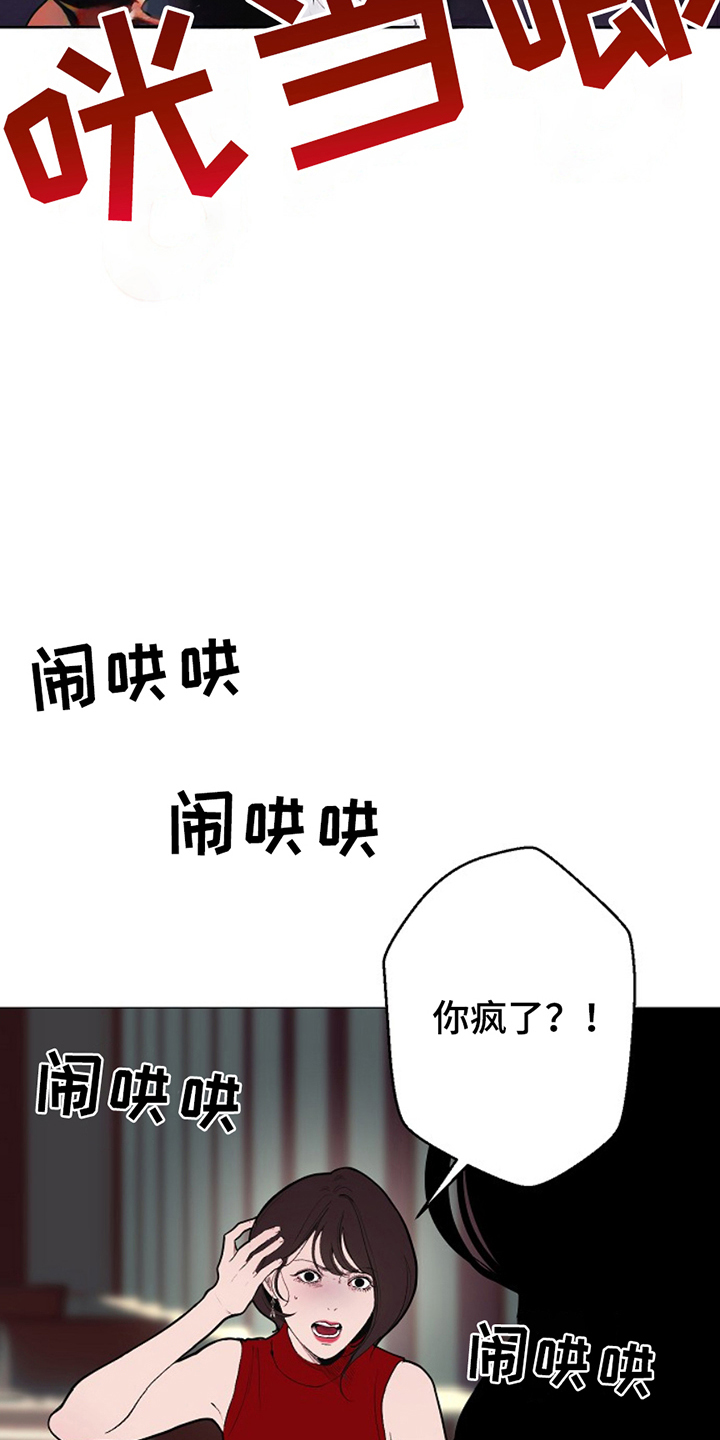 第23话4