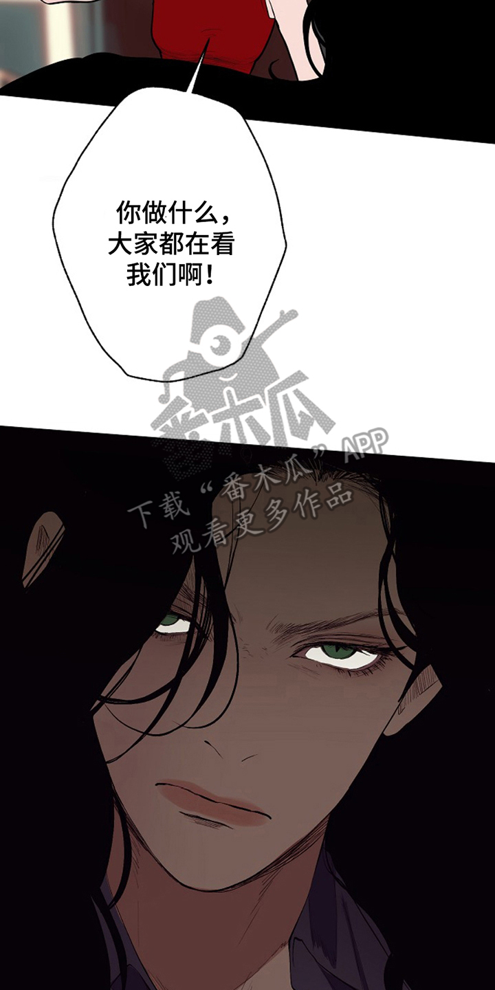 第23话5