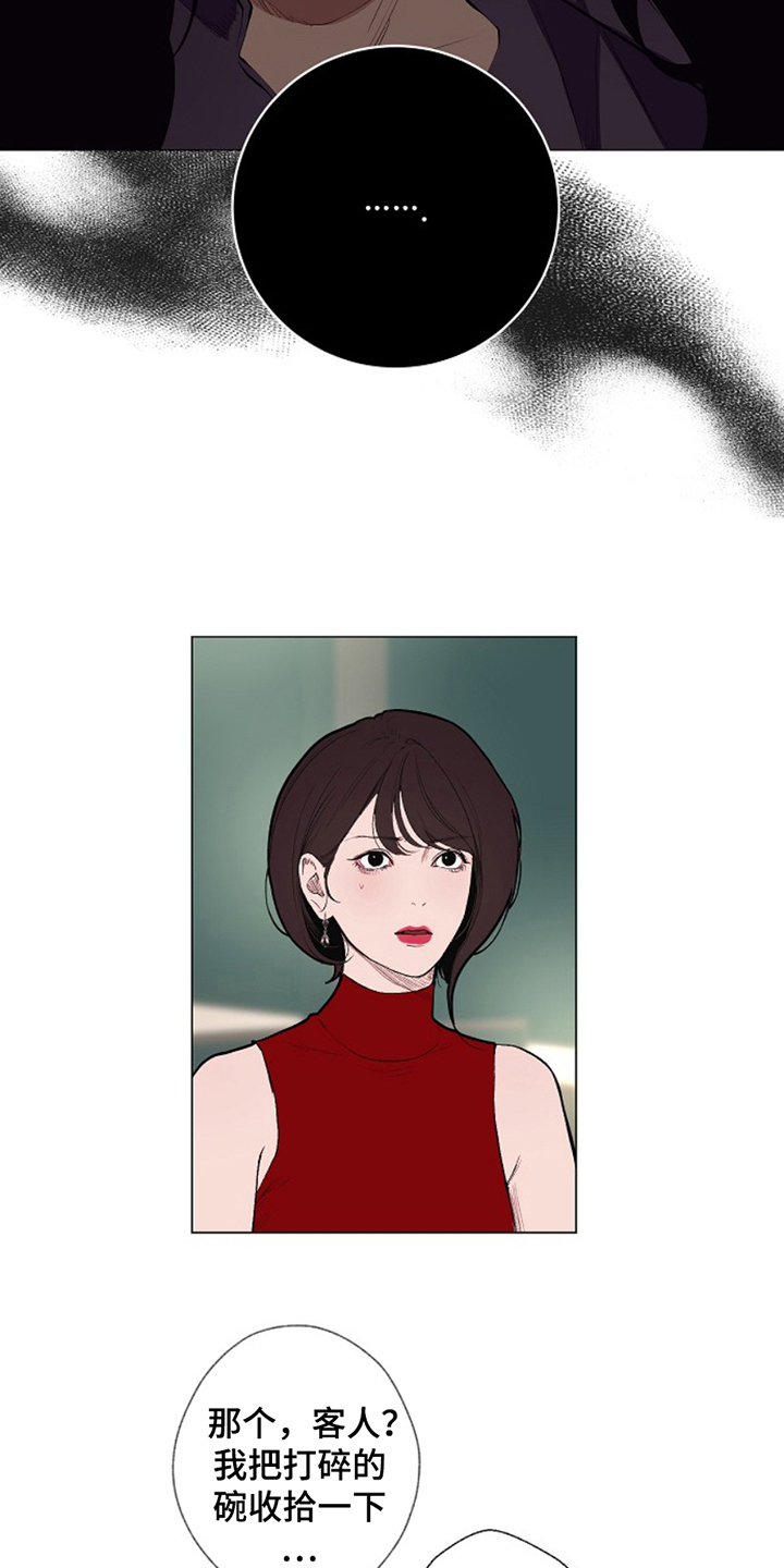 第23话6