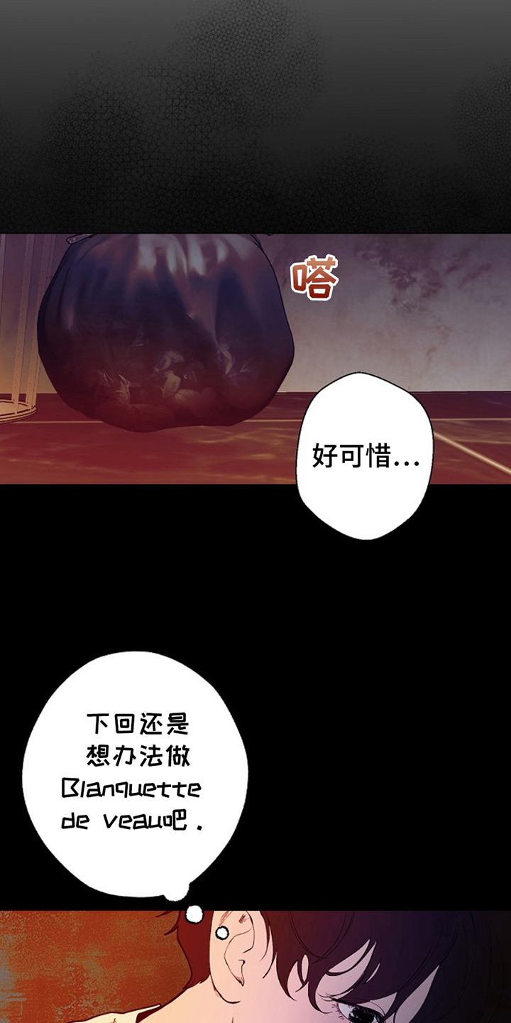第23话8