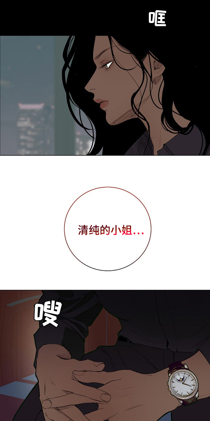 第22话12
