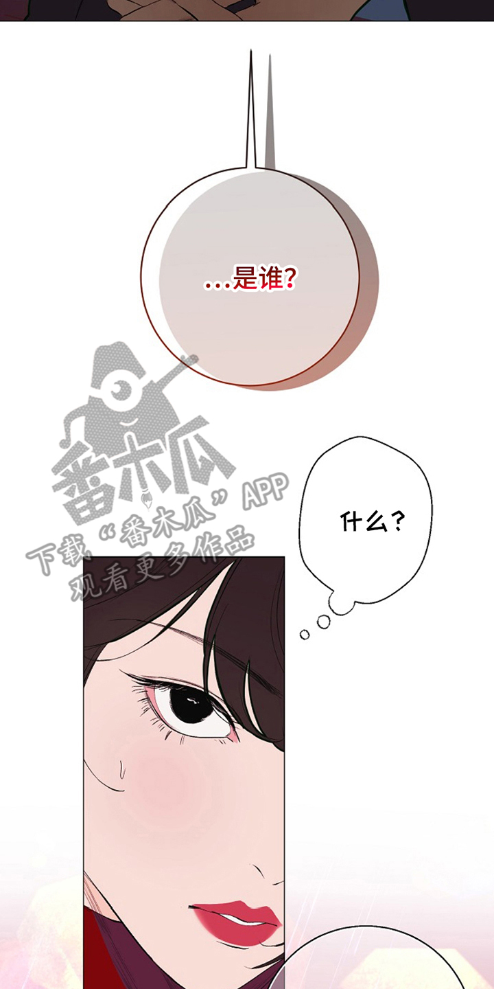 第22话13