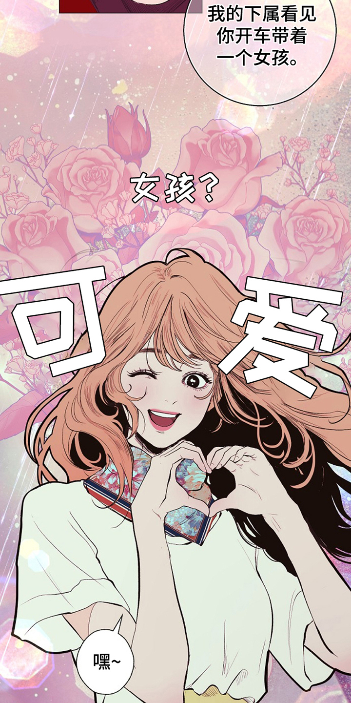 第22话14