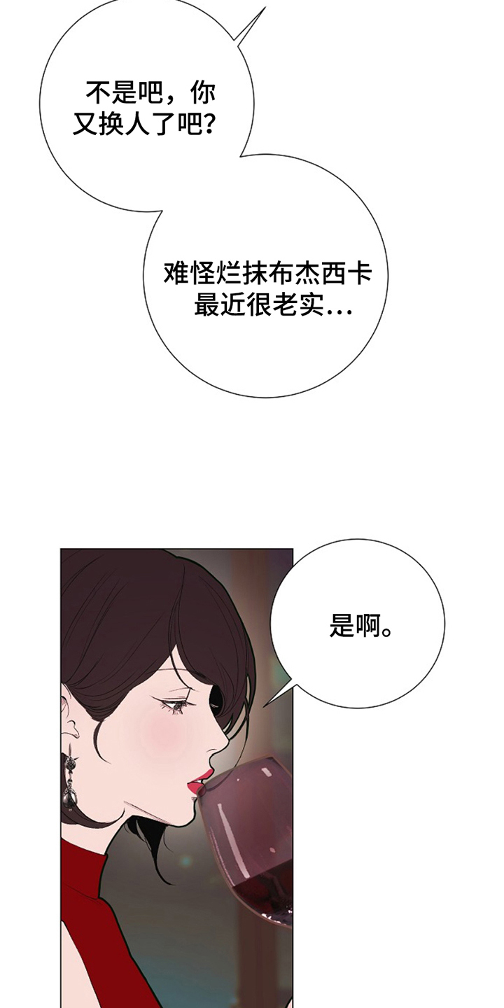 第22话18