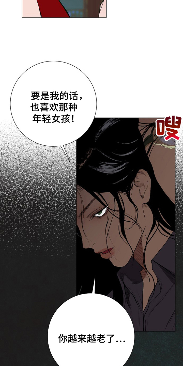 第22话19