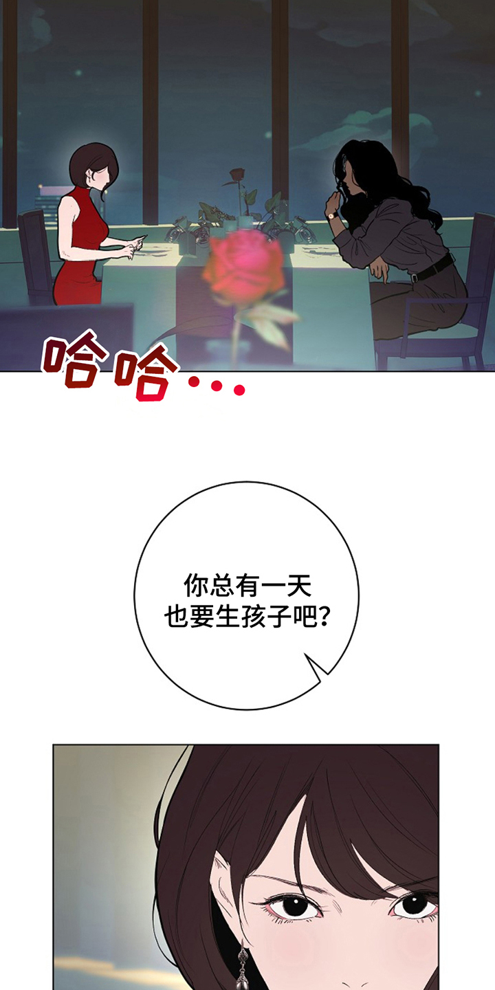 第22话2