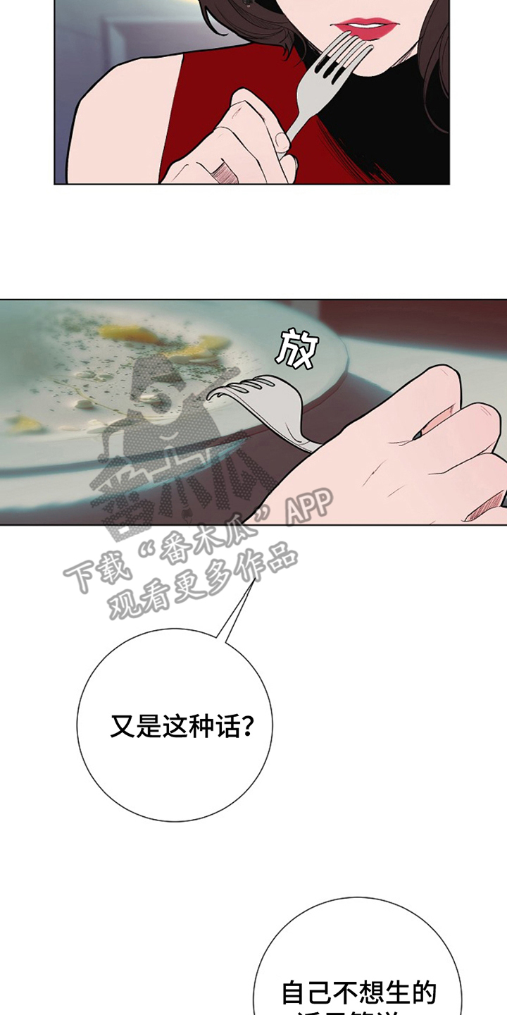 第22话3