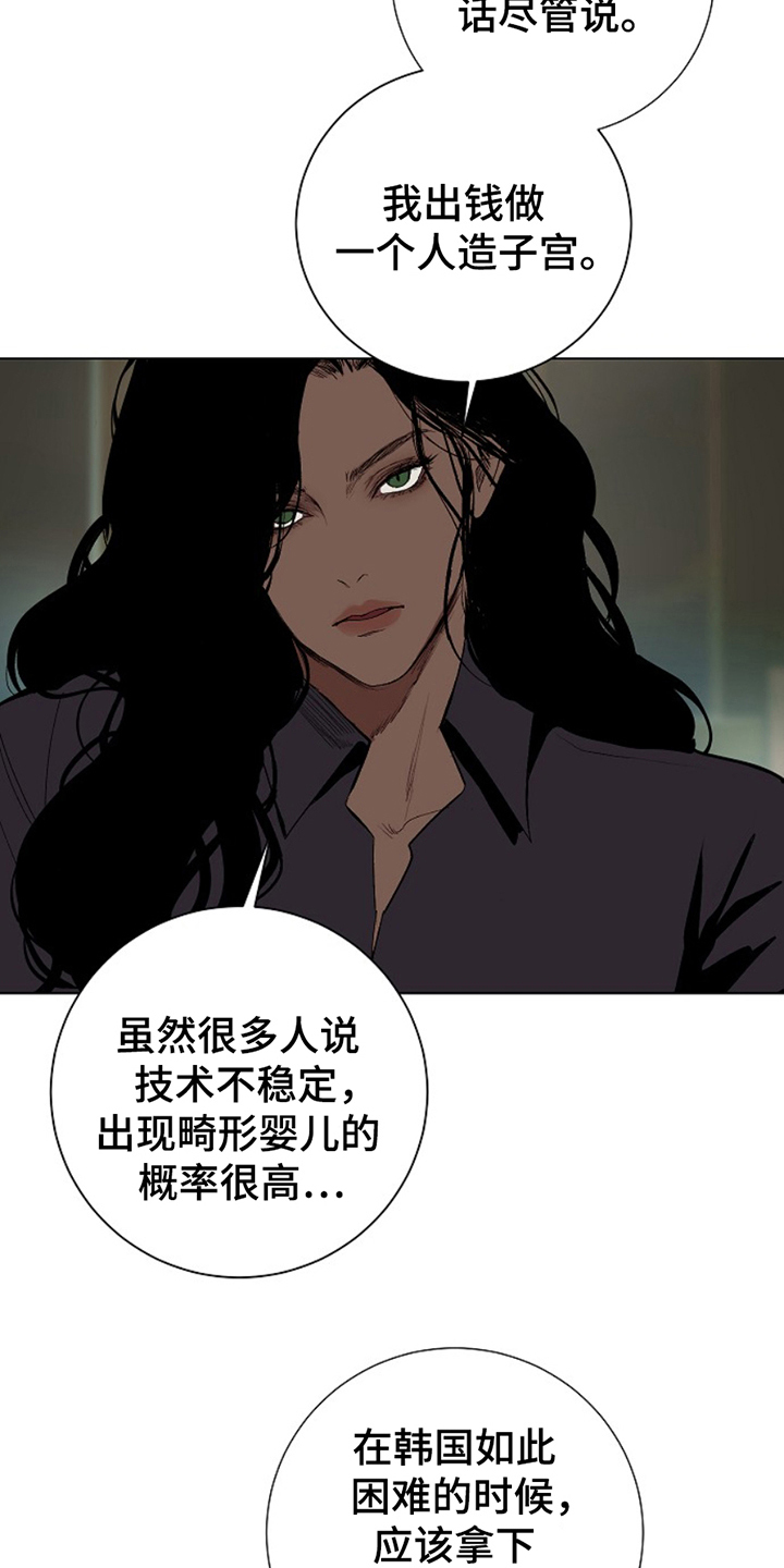 第22话4
