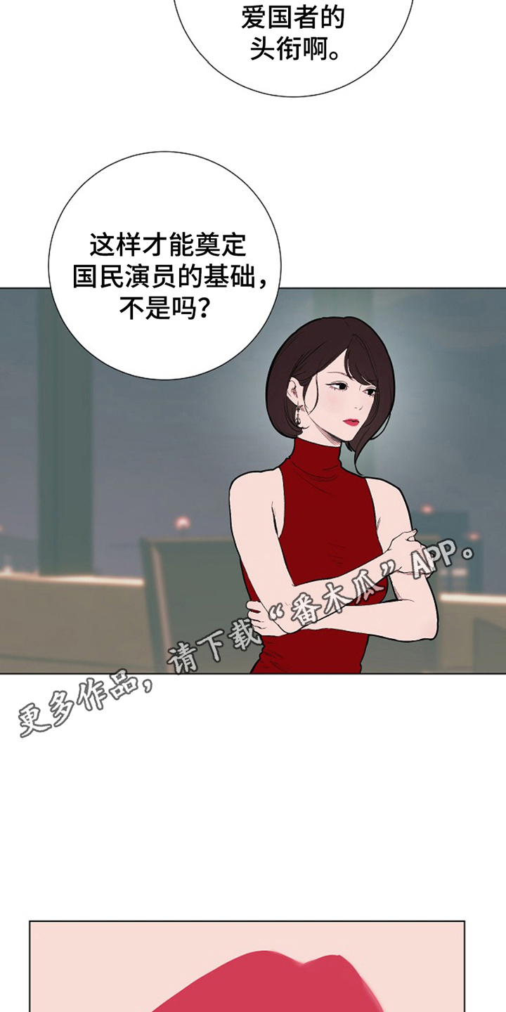 第22话5