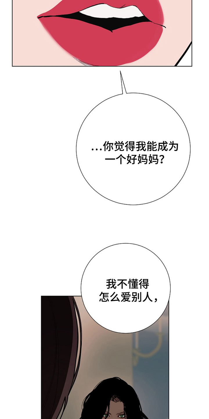 第22话6