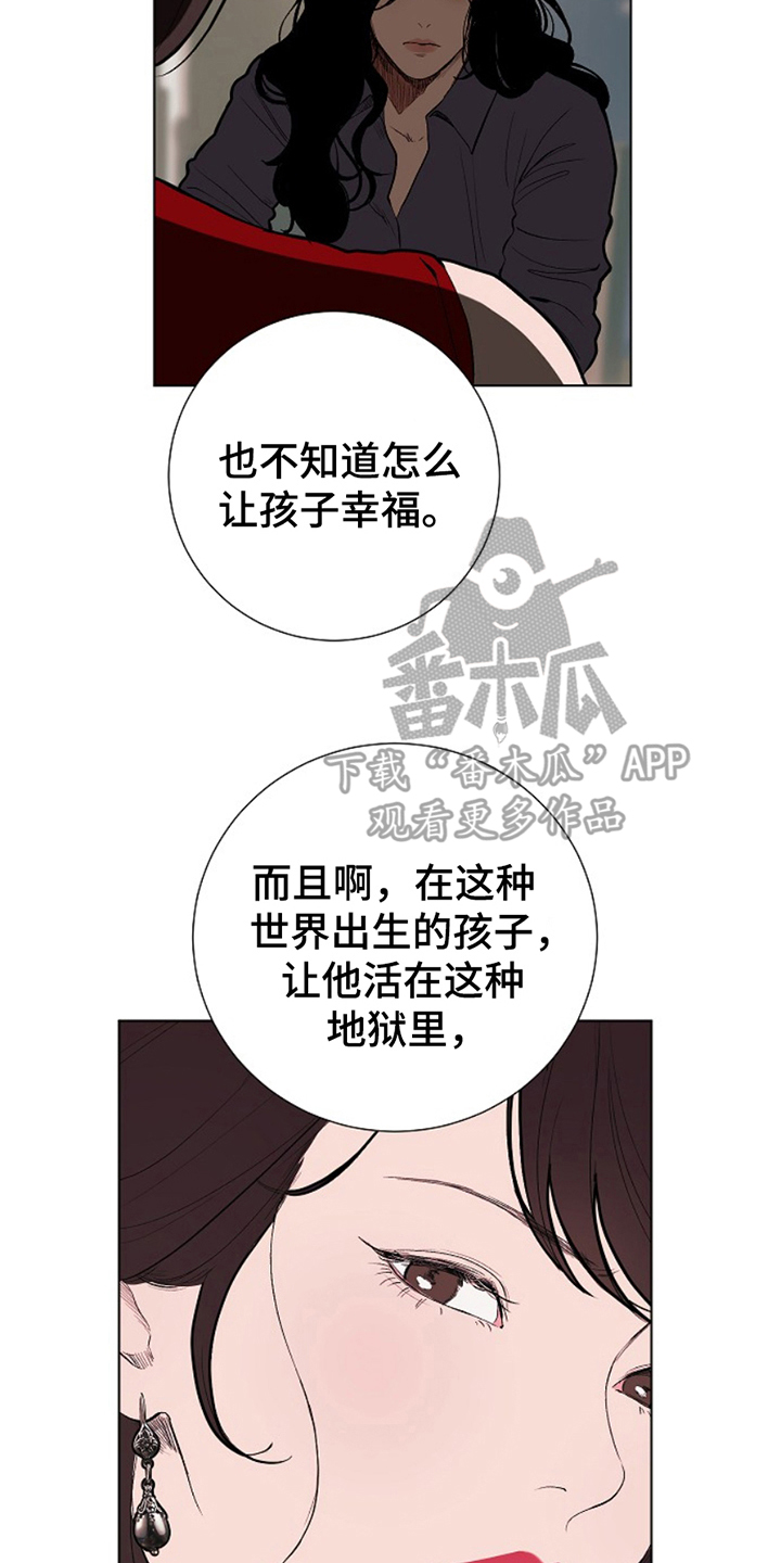 第22话7