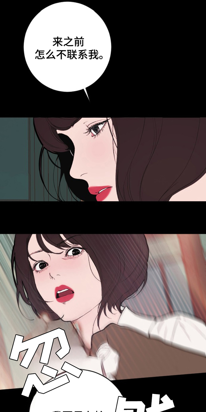 第21话0