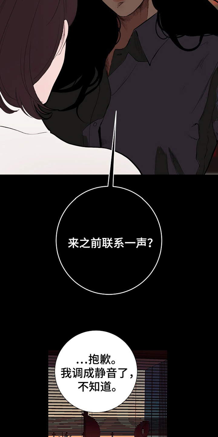 第21话10
