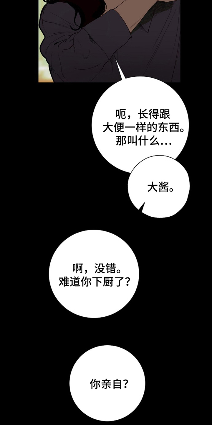 第21话12