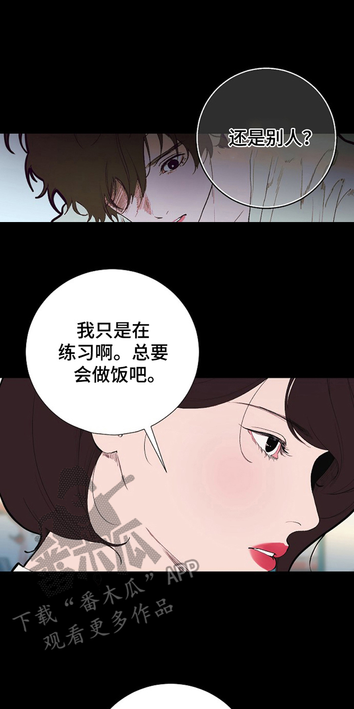 第21话13