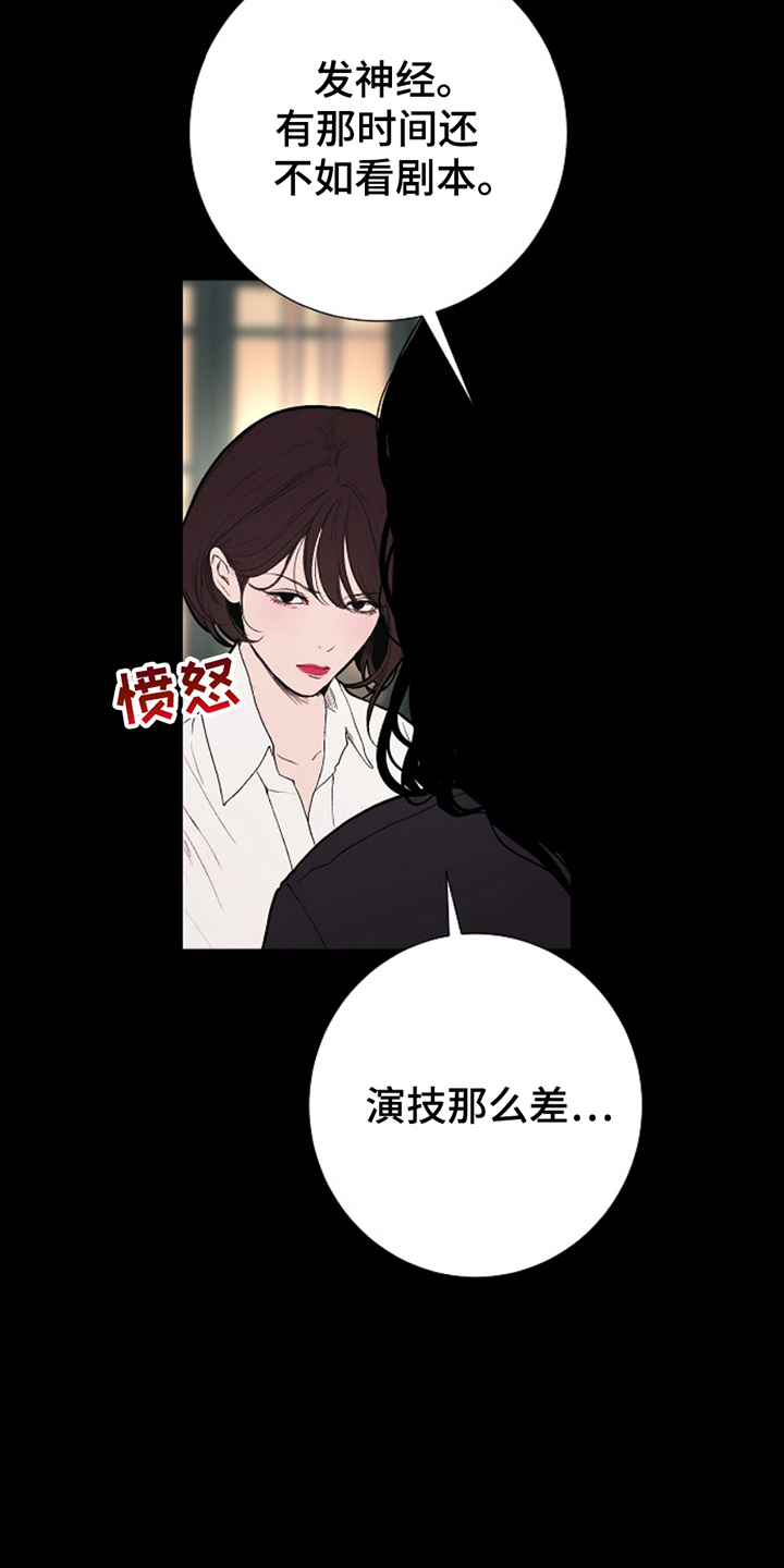 第21话14