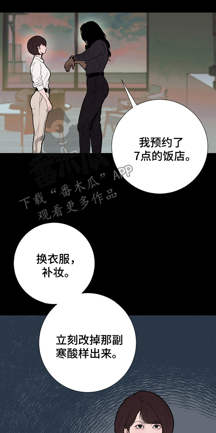 第21话15