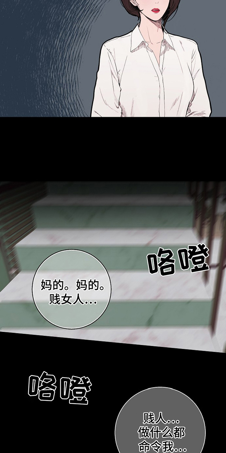 第21话16