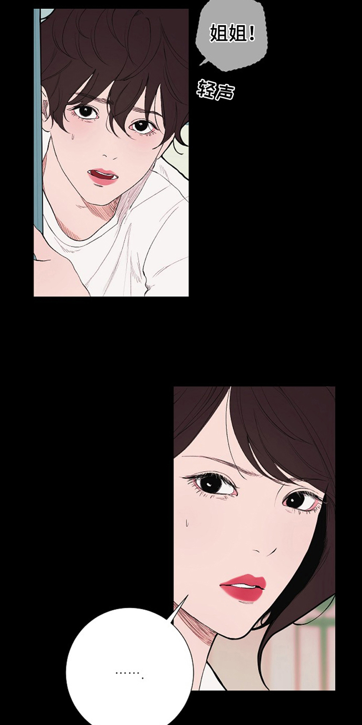 第21话18