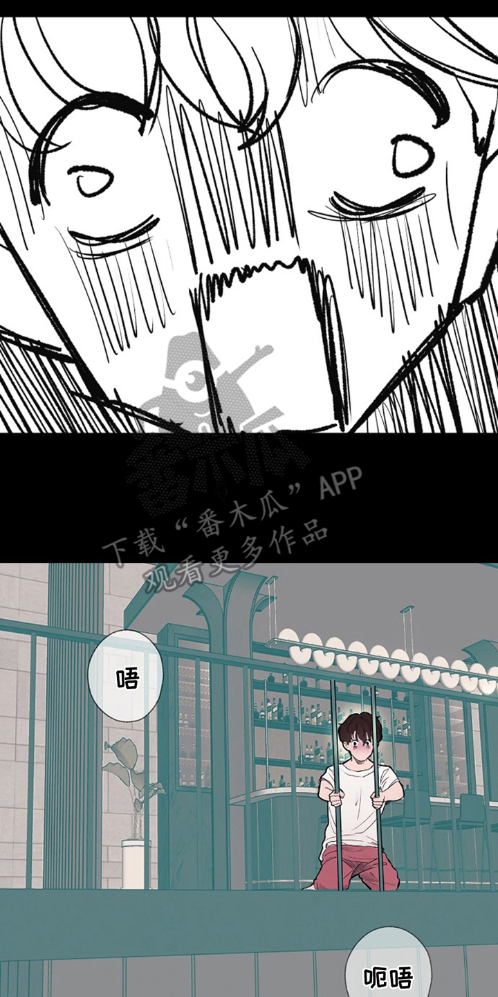 第21话3