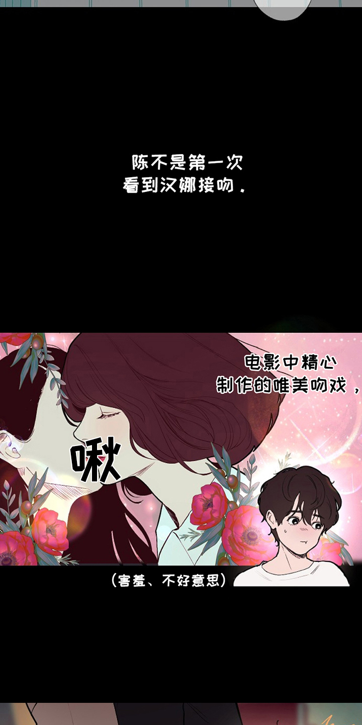 第21话4