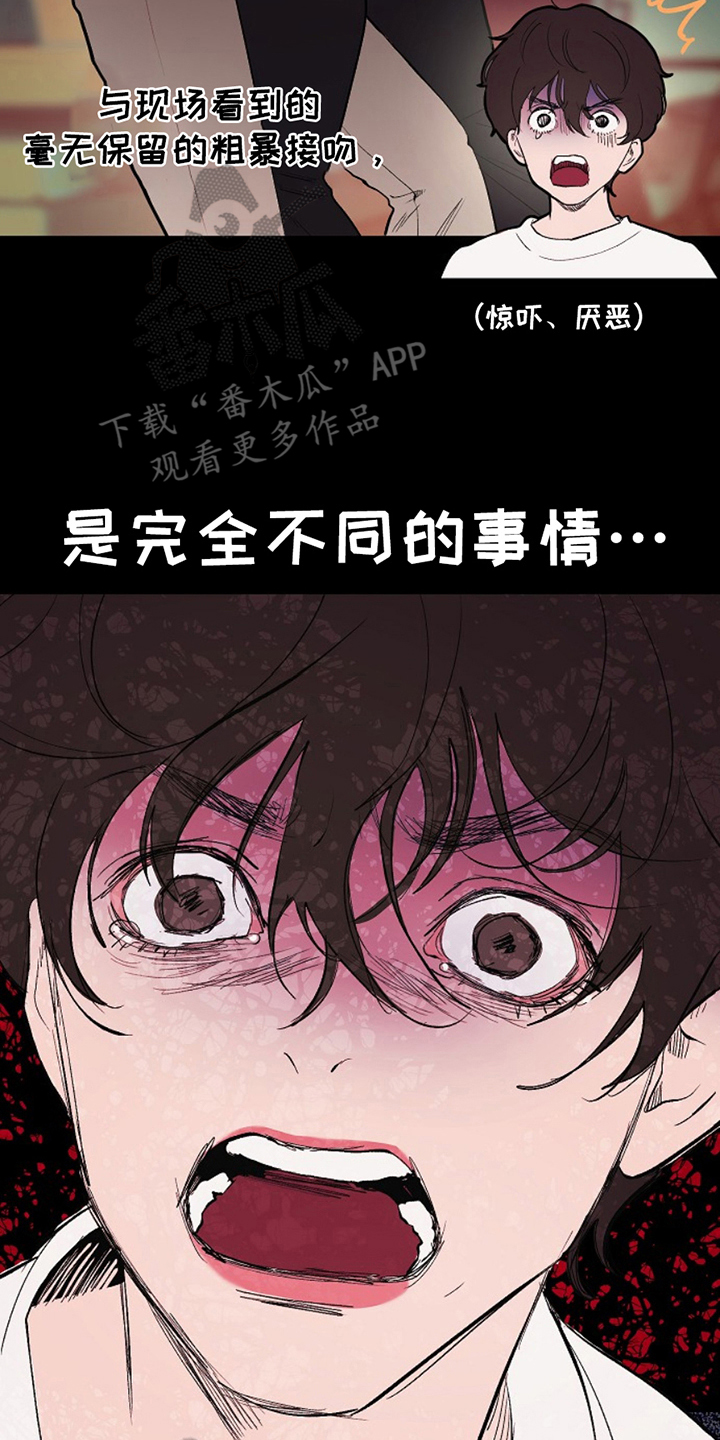 第21话5