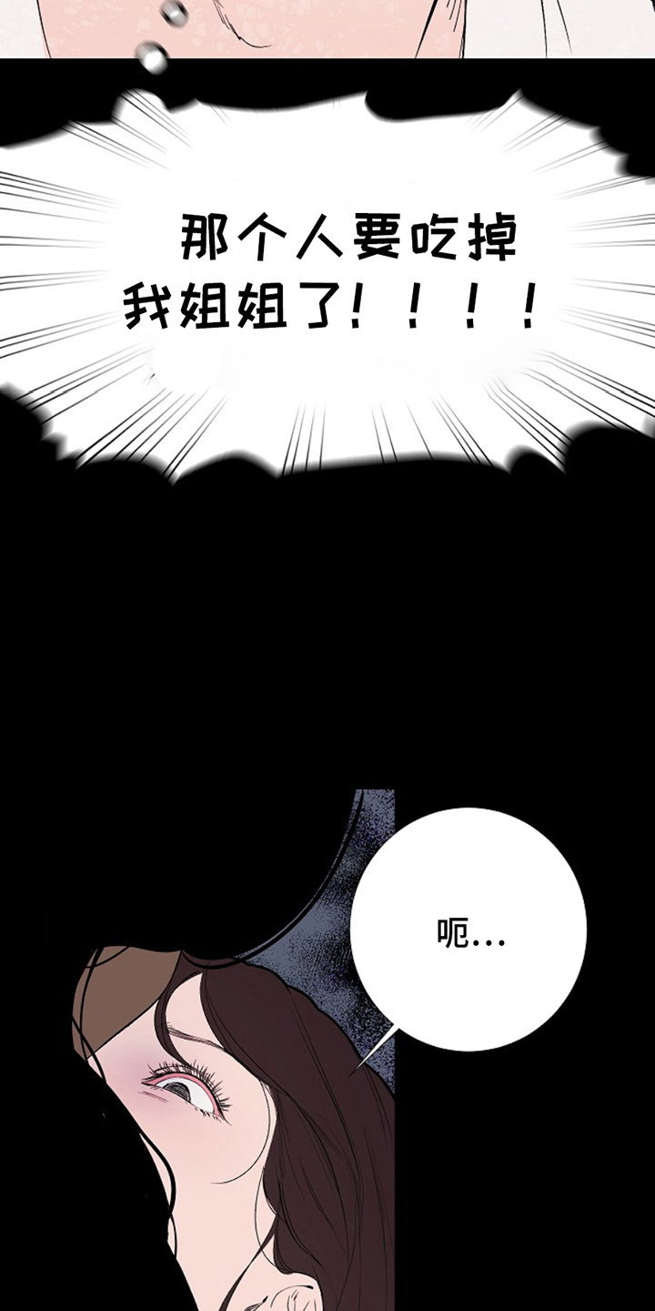 第21话6