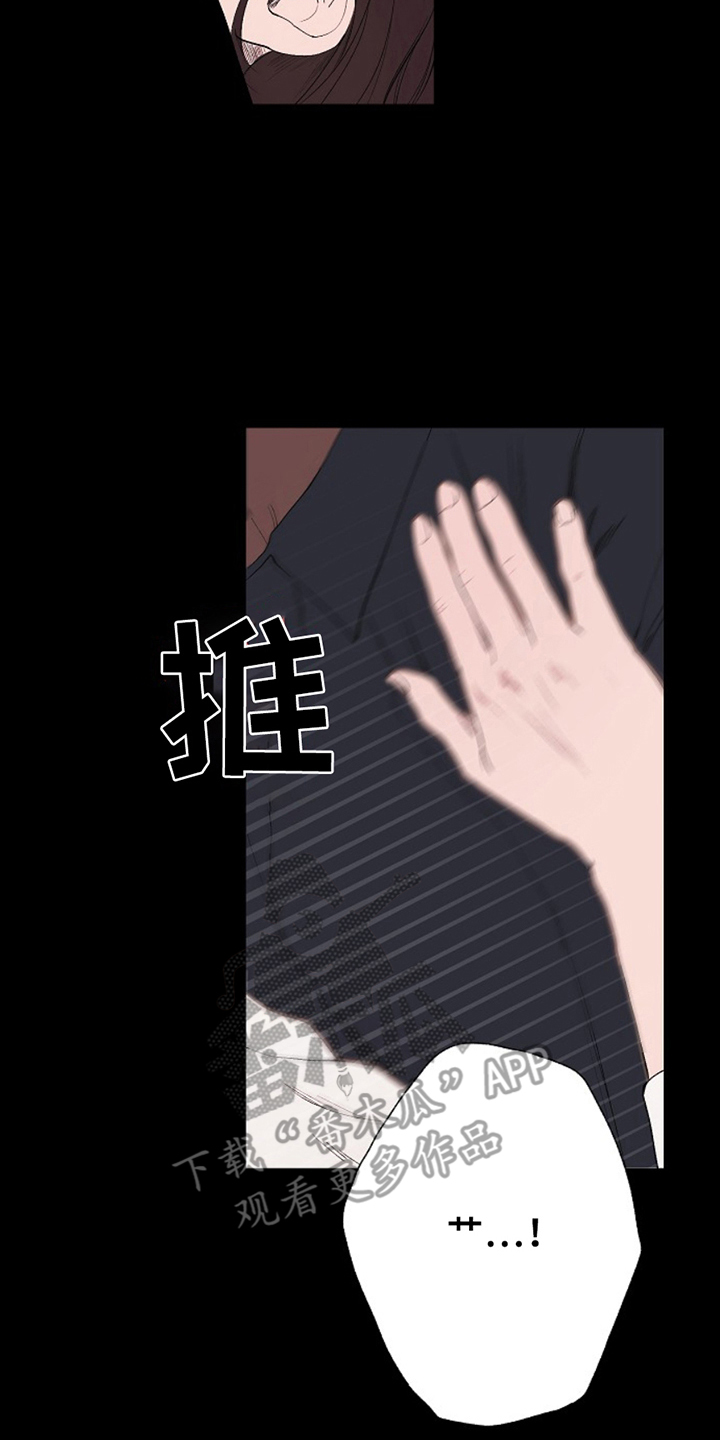 第21话7