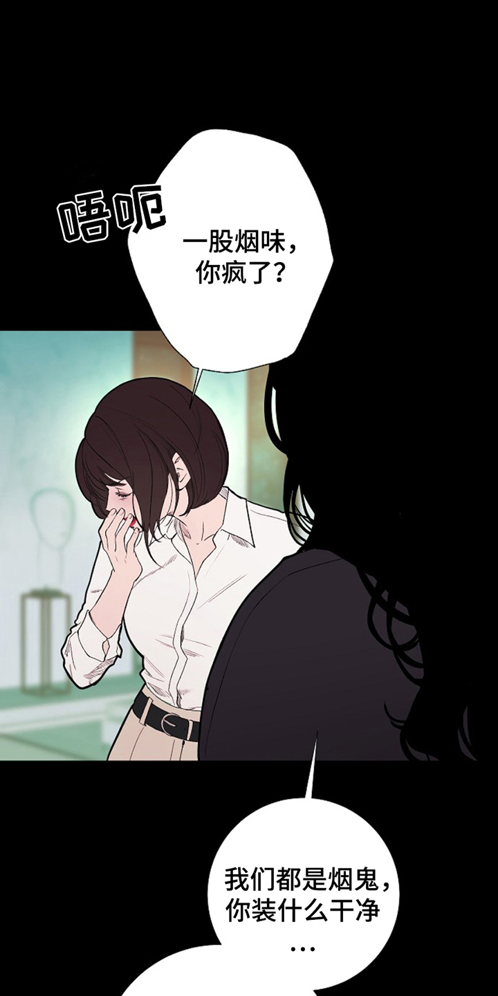 第21话8