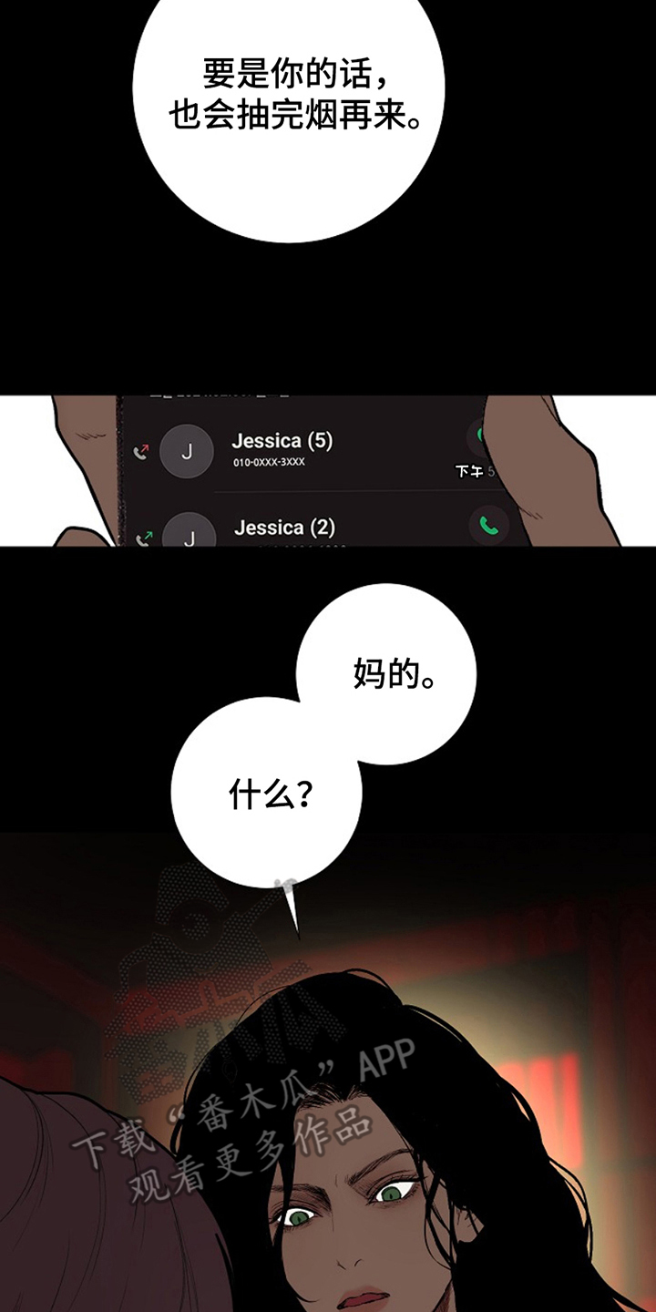 第21话9