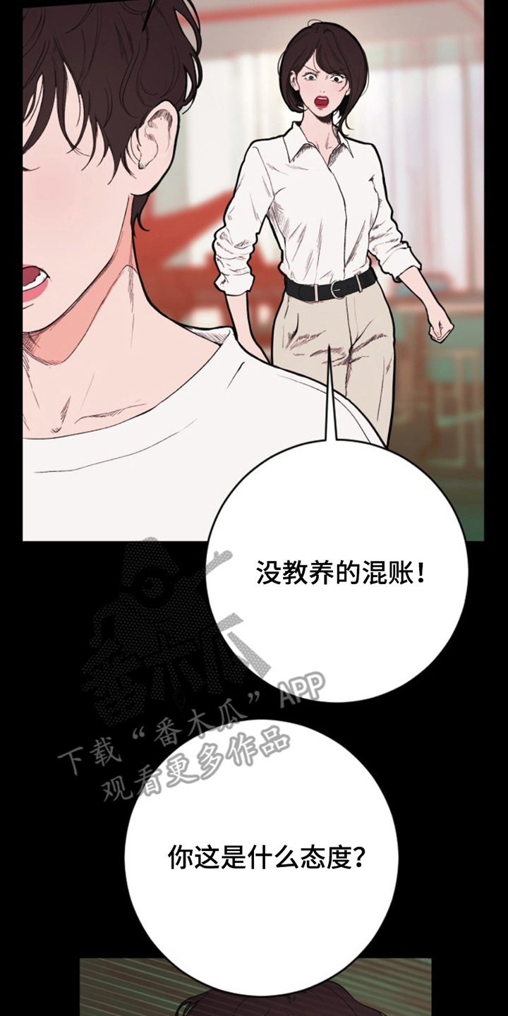 第20话1