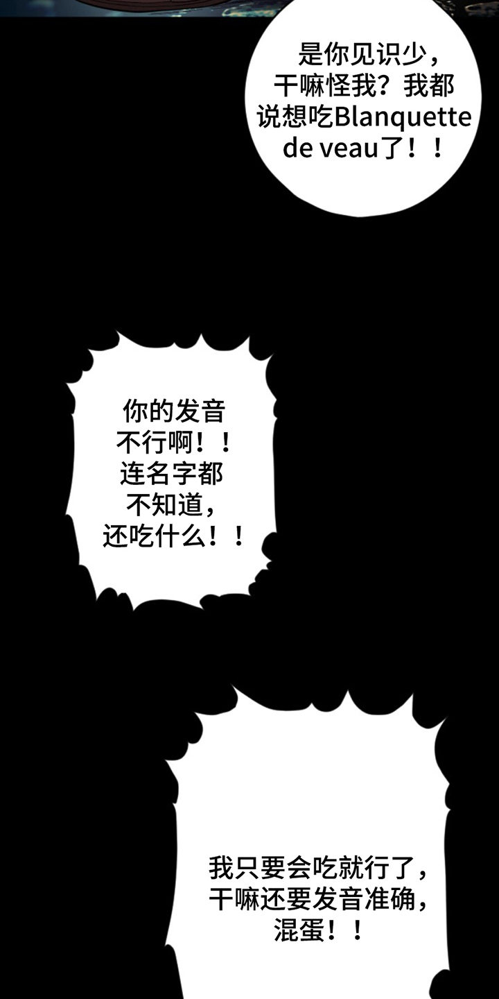 第20话10