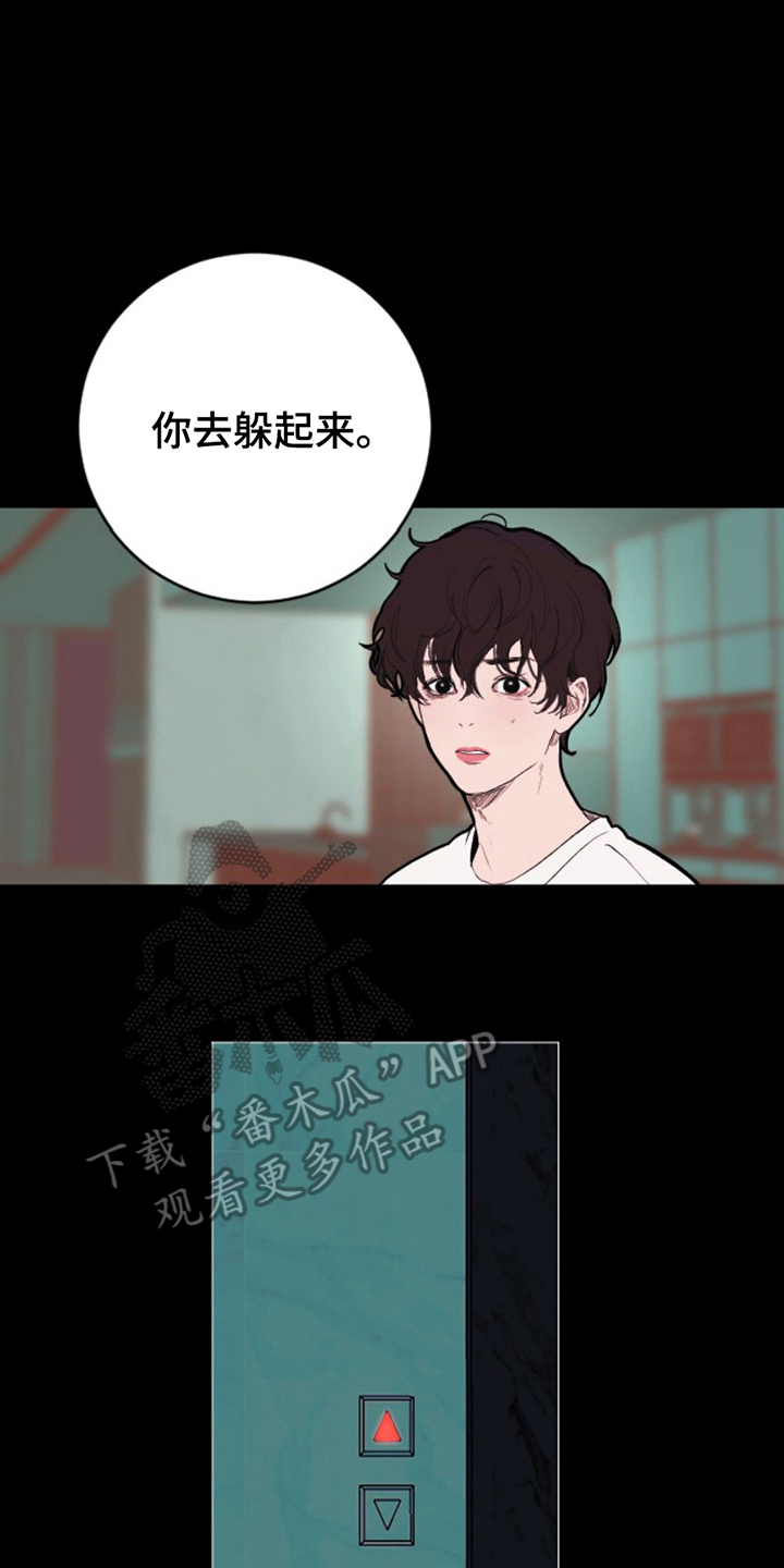 第20话13