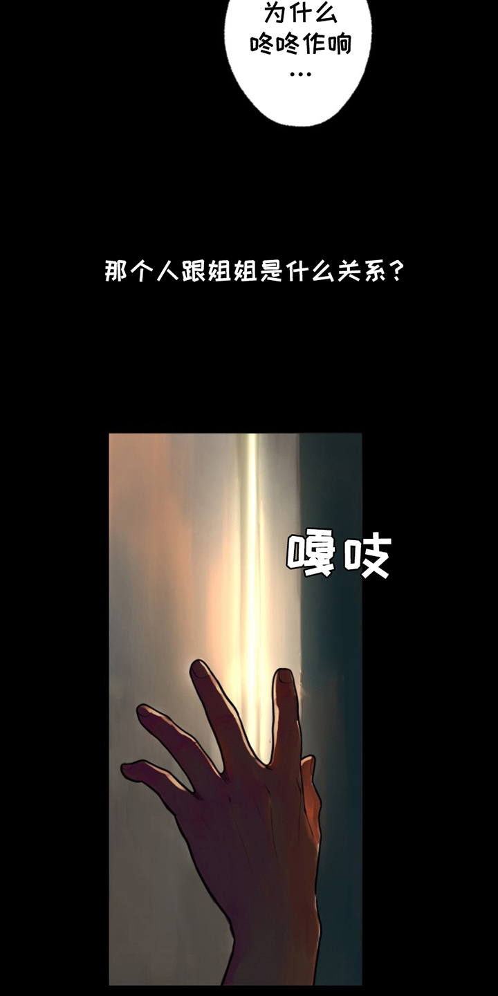 第20话18