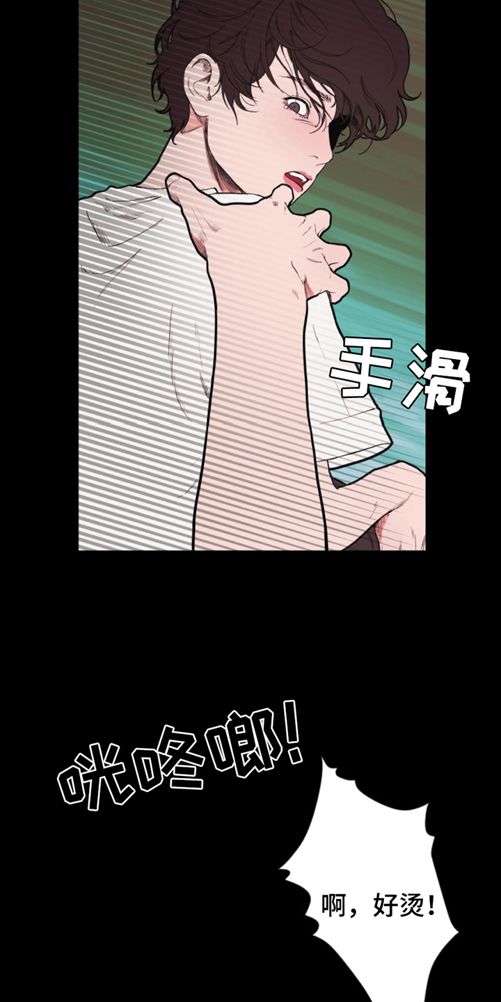 第20话2