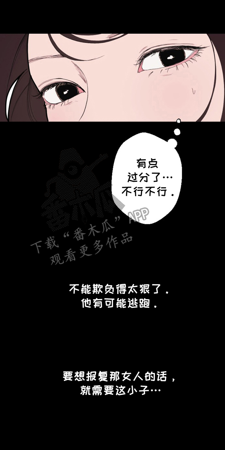 第20话5