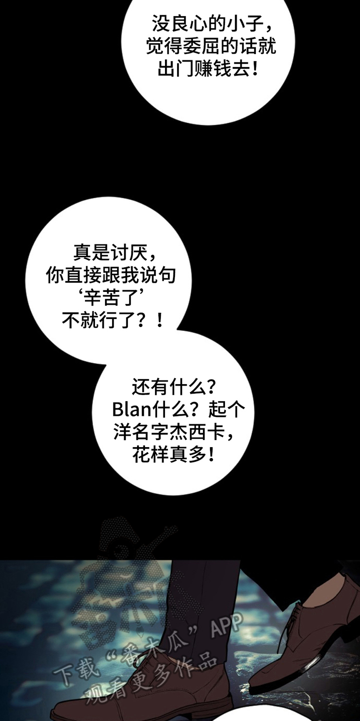 第20话9