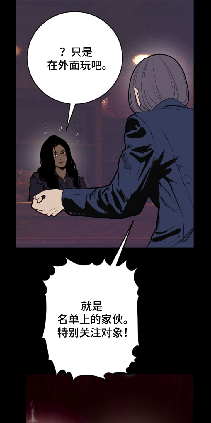 第19话0