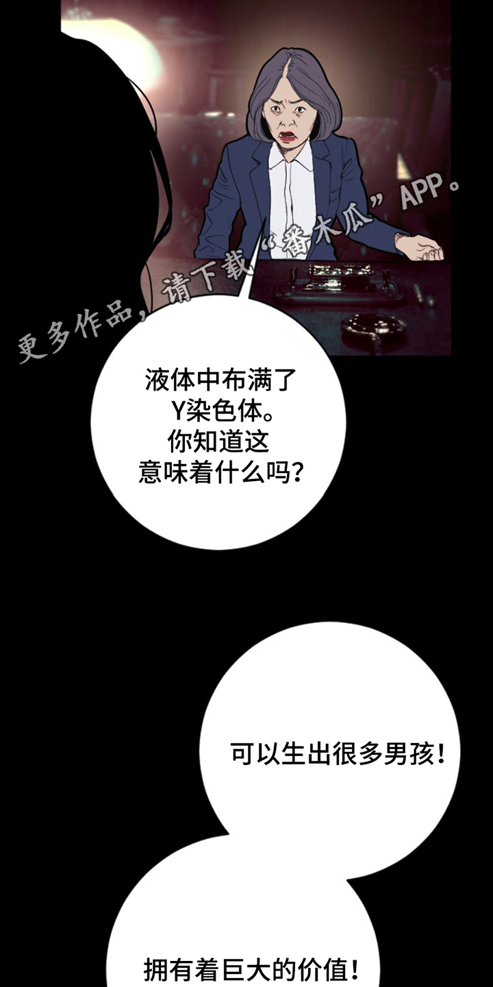第19话1